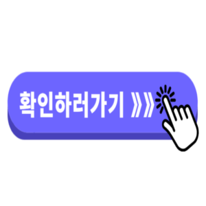 문화누리카드 사용처